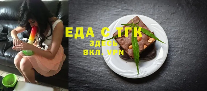 цена наркотик  Благодарный  Cannafood марихуана 