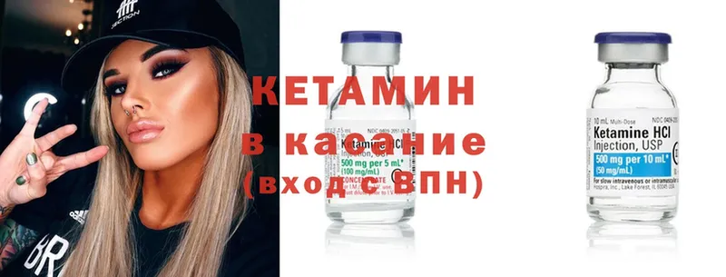 наркота  Благодарный  КЕТАМИН ketamine 