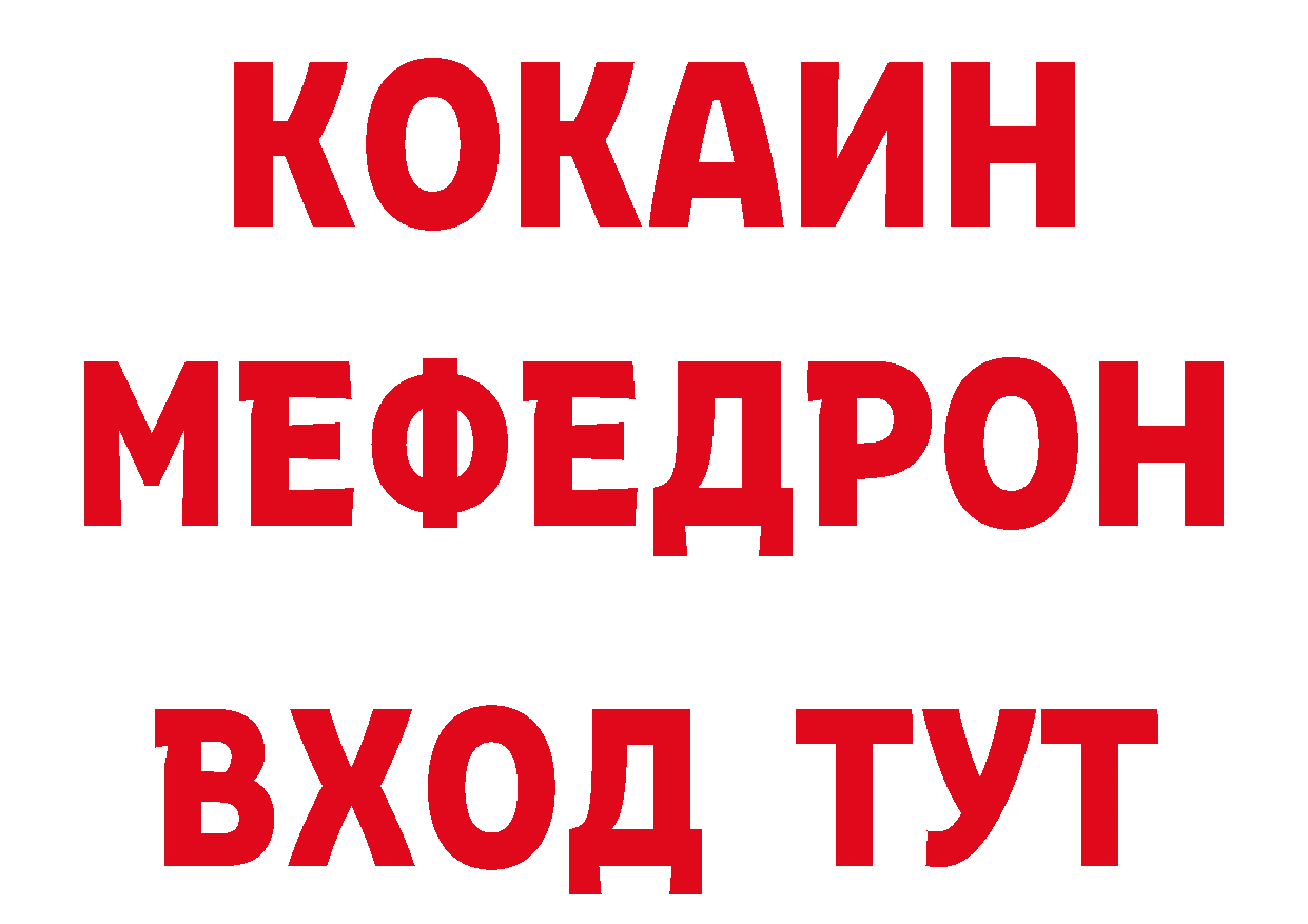 Где купить закладки? маркетплейс наркотические препараты Благодарный